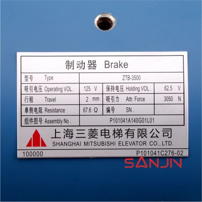 Mitsubishi LIFT BRAKE G02L01